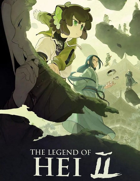  مشاهدة فيلم The Legend of Hei 2 2025 مترجم اكوام 