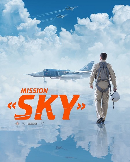 مشاهدة فيلم Mission Sky 2021 مترجم