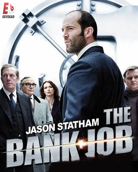مشاهدة فيلم The Bank Job 2008 مترجم