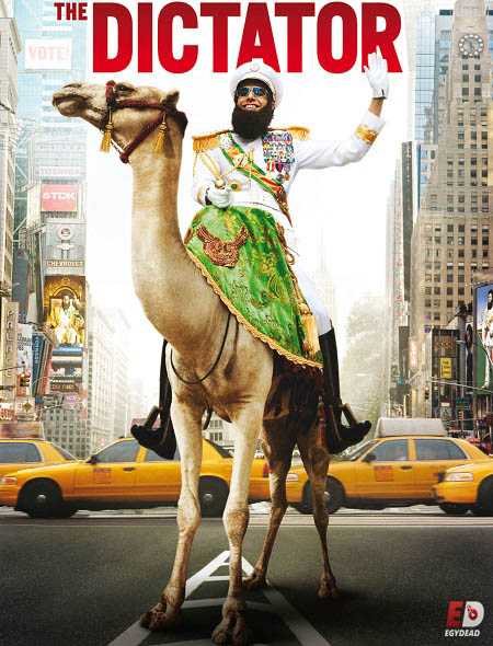 مشاهدة فيلم The Dictator 2012 مترجم