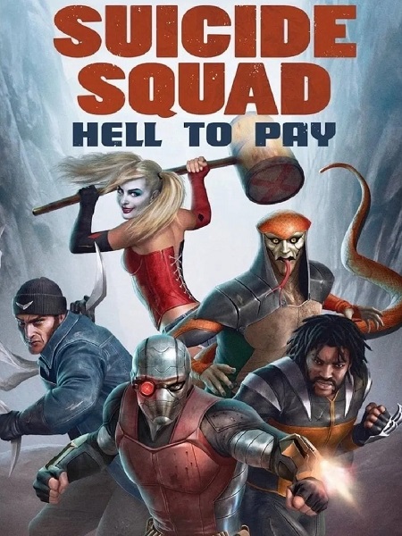  مشاهدة فيلم Suicide Squad Hell to Pay 2018 مترجم اكوام 