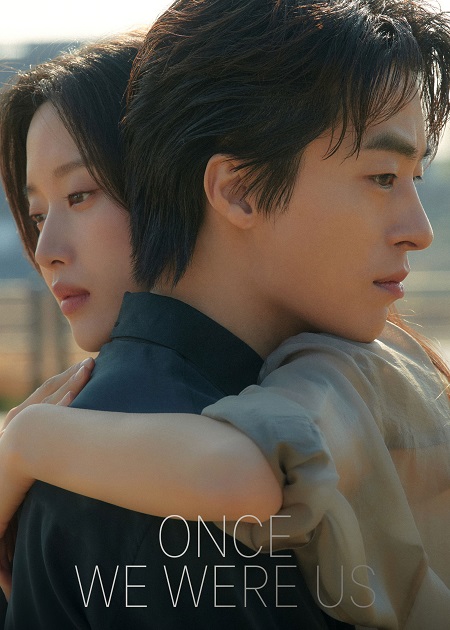  مشاهدة فيلم Once We Were Us 2025 مترجم اكوام 