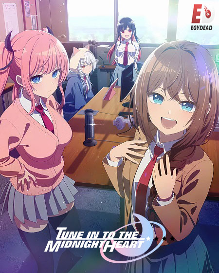  انمي Mayonaka Heart Tune الحلقة 11 مترجمة اكوام 