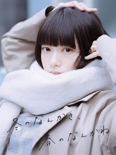  Sounds of Winter اكوام 