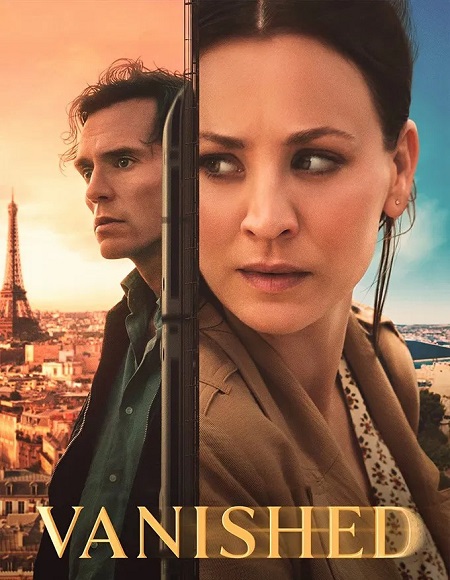  Vanished 2026 اكوام 