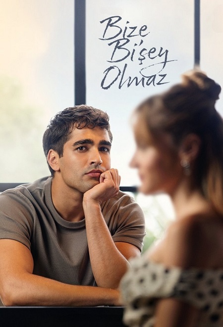  لن يحدث لنا شيء اكوام 