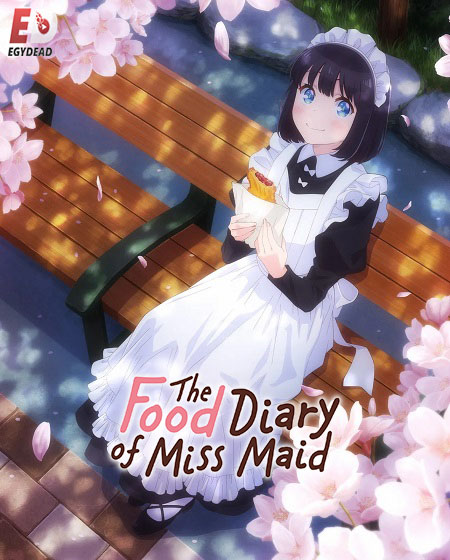  انمي Maid san wa Taberu dake الحلقة 1 مترجمة اكوام 