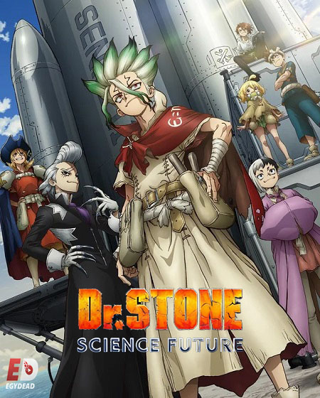 Dr. Stone