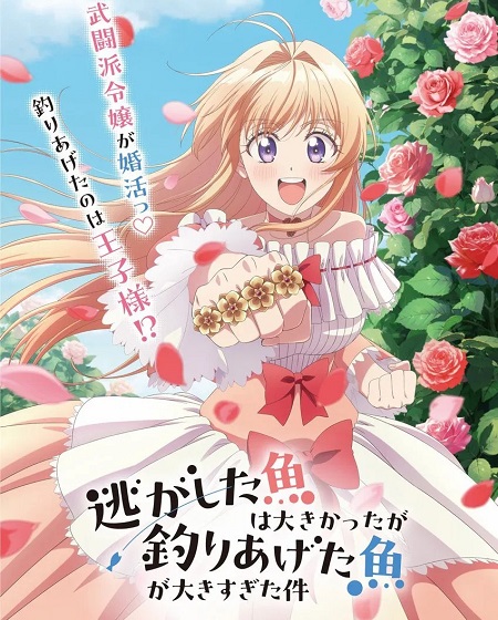  انمي Nigetsuri الحلقة 1 مترجمة اكوام 