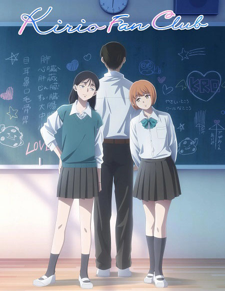 Kirio Fanclub