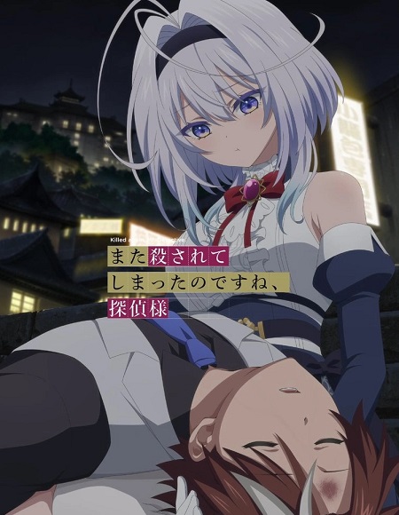  انمي Matakoro الحلقة 1 مترجمة اكوام 