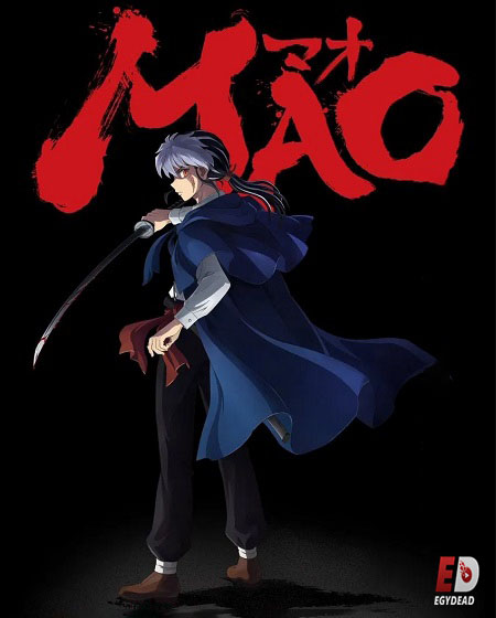  انمي Mao الحلقة 1 مترجمة اكوام 