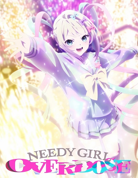  Needy Girl Overdose اكوام 