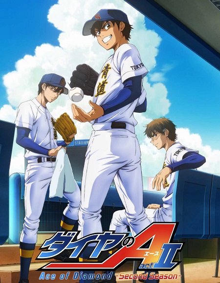  Diamond no Ace اكوام 