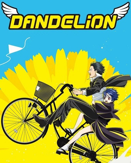  انمي Dandelion الحلقة 7 مترجمة اكوام 