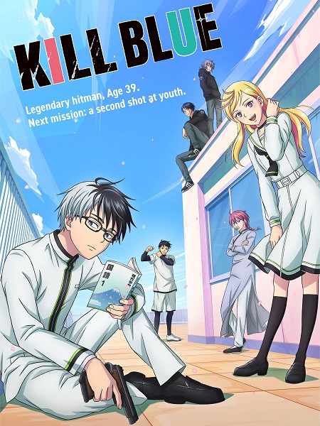  Kill Blue اكوام 